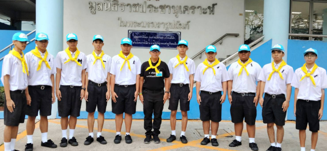 ร่วมปฏิบัติจิตอาสาภัยพิบัติ ช่วยบรรจุสิ่งของพระราชทานเป็นชุดเครื่องนอน