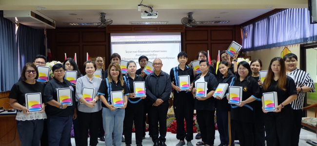 พิธีมอบอุปกรณ์การเรียนการสอนประเภท iPad ให้แก่ข้าราชการครู