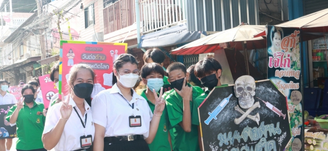 โรงเรียนธนบุรีวรเทพีพลารักษ์ จัดกิจกรรมเดินรณรงค์ต่อต้านยาเสพติด