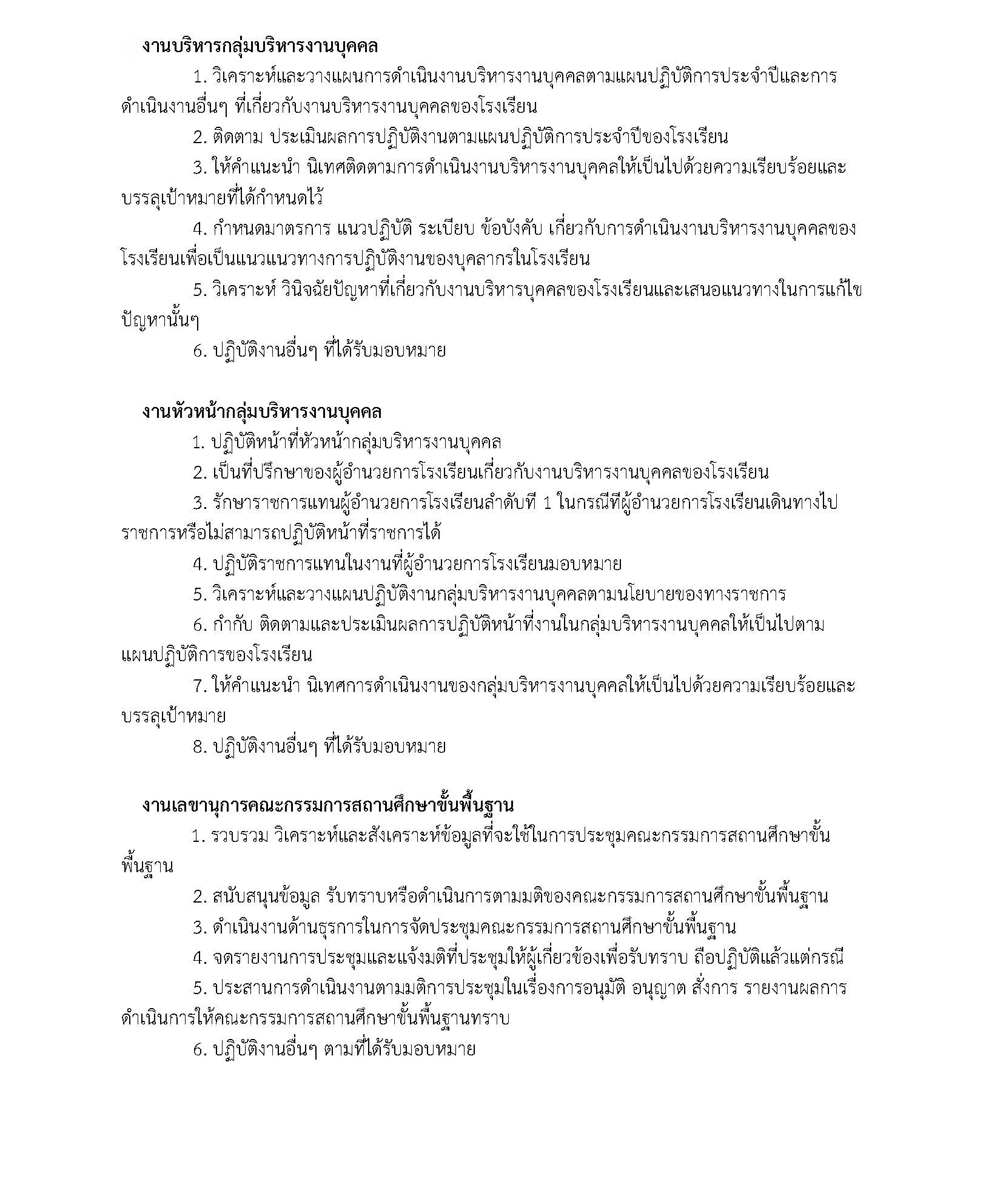 person Page 05