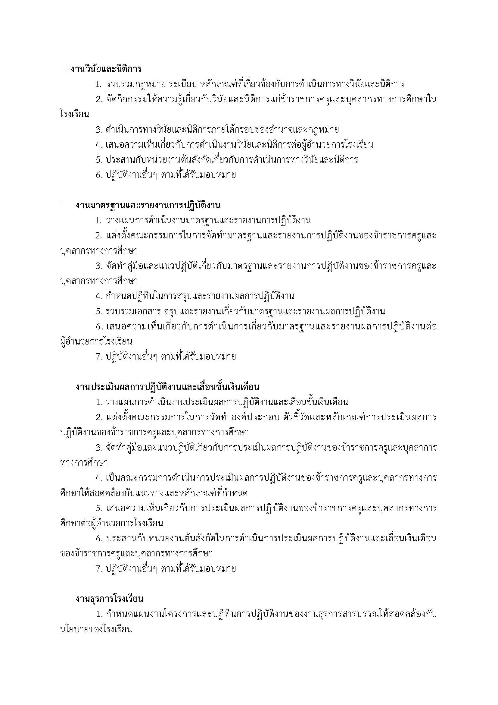 person Page 09