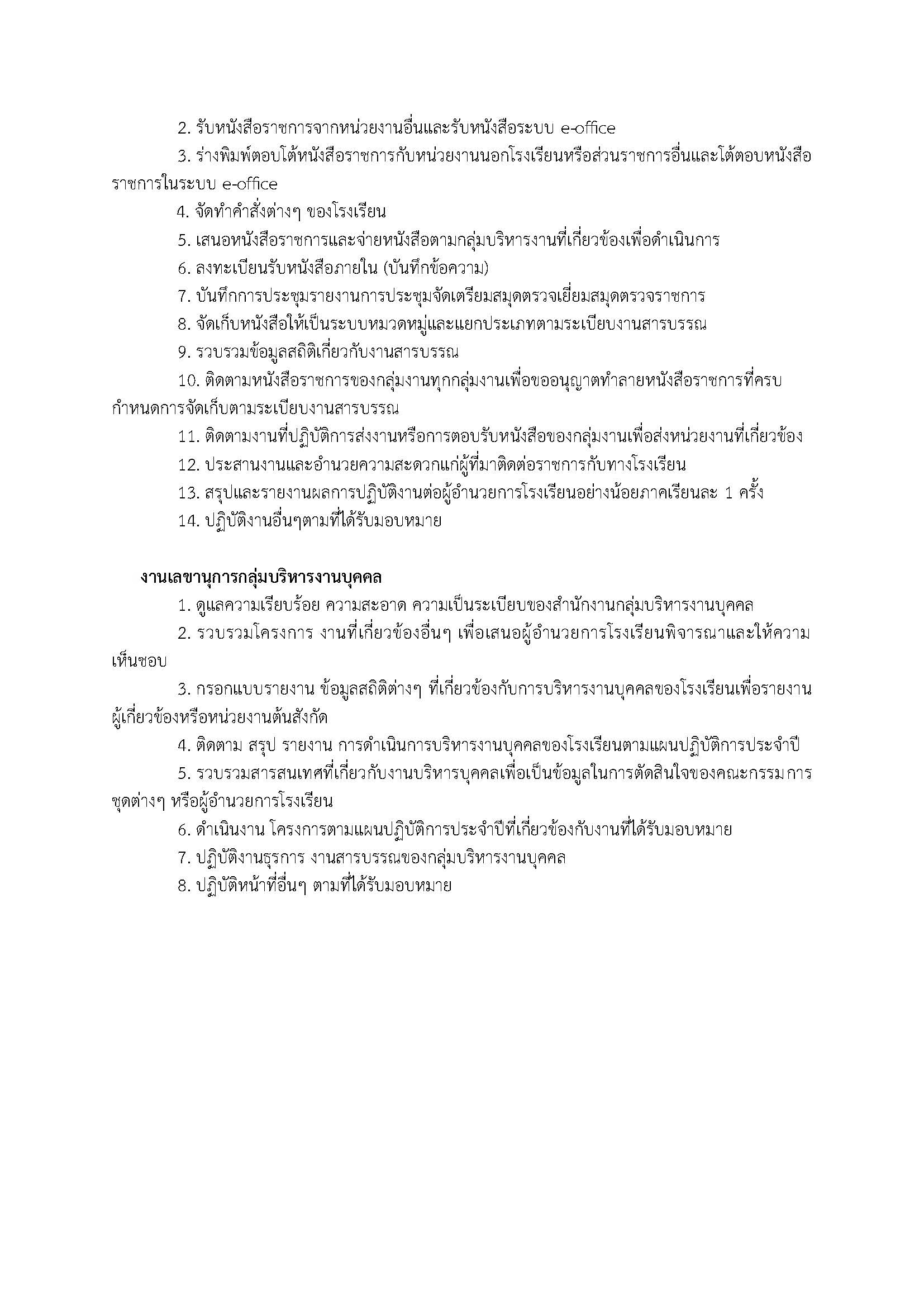 person Page 10