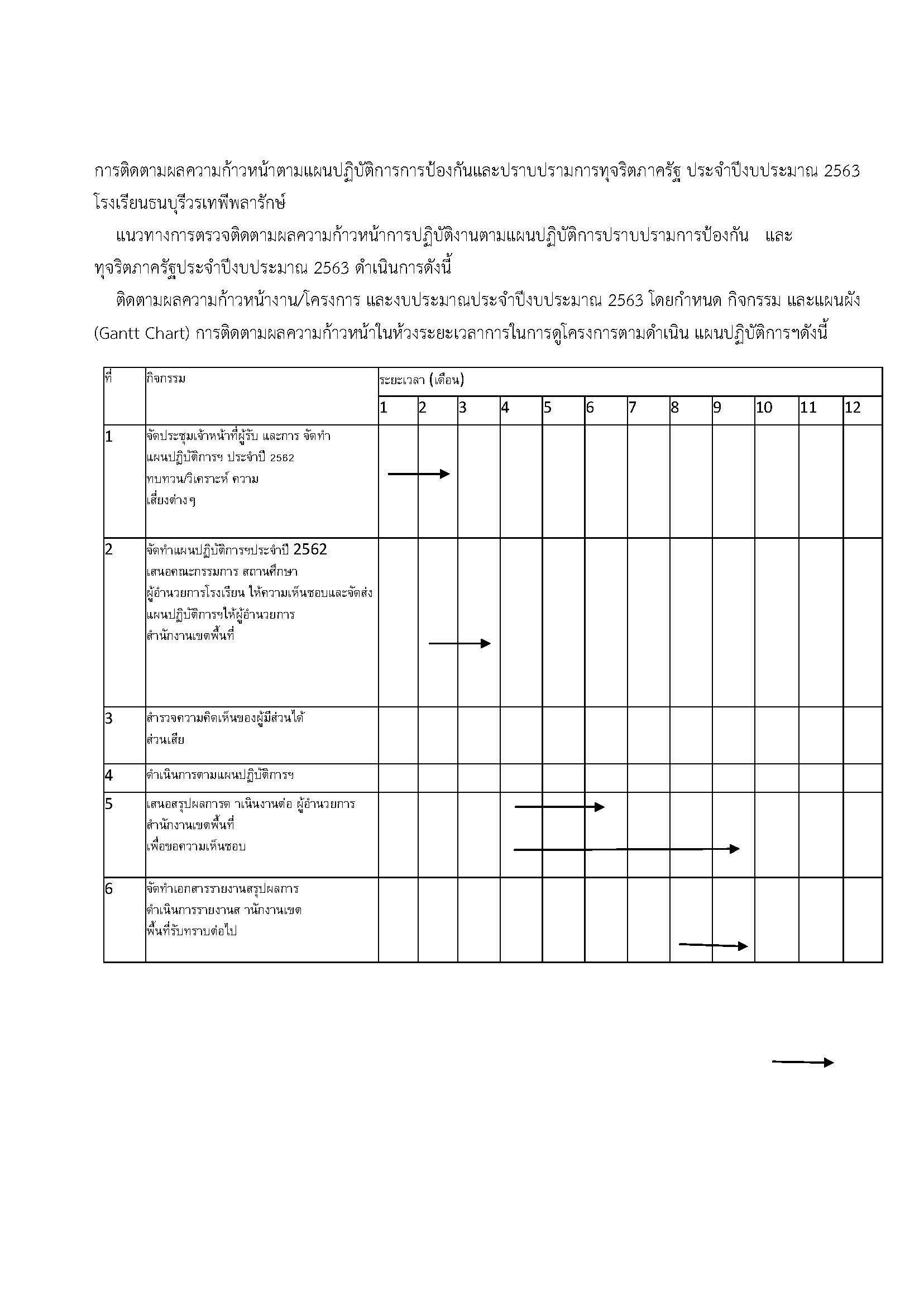 plan Page 04