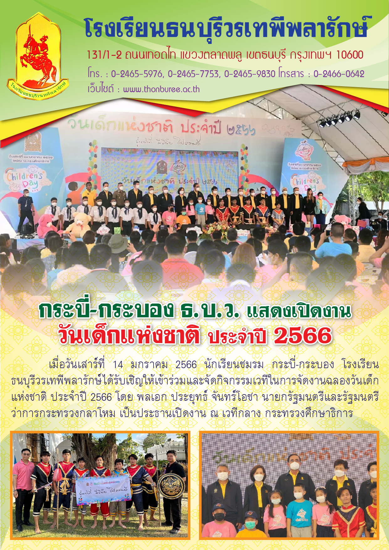 page66-008