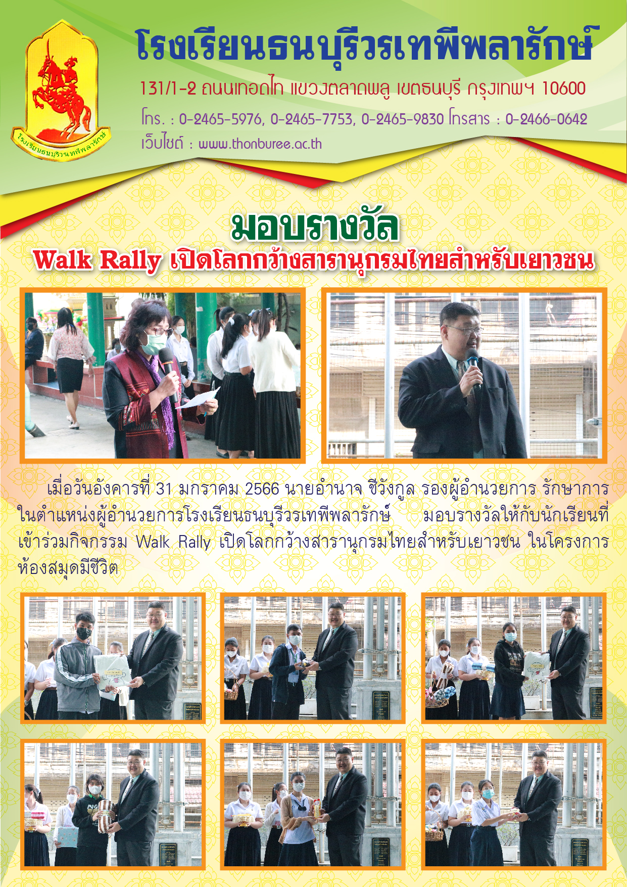 page66-011
