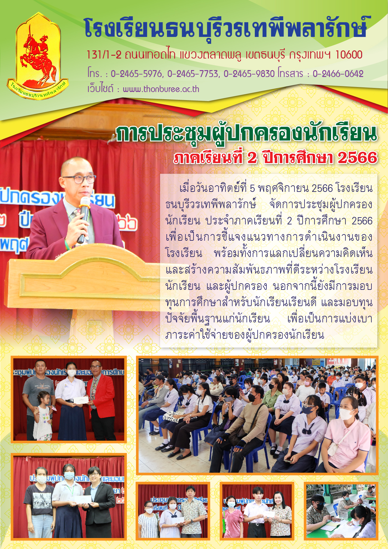 page66-050