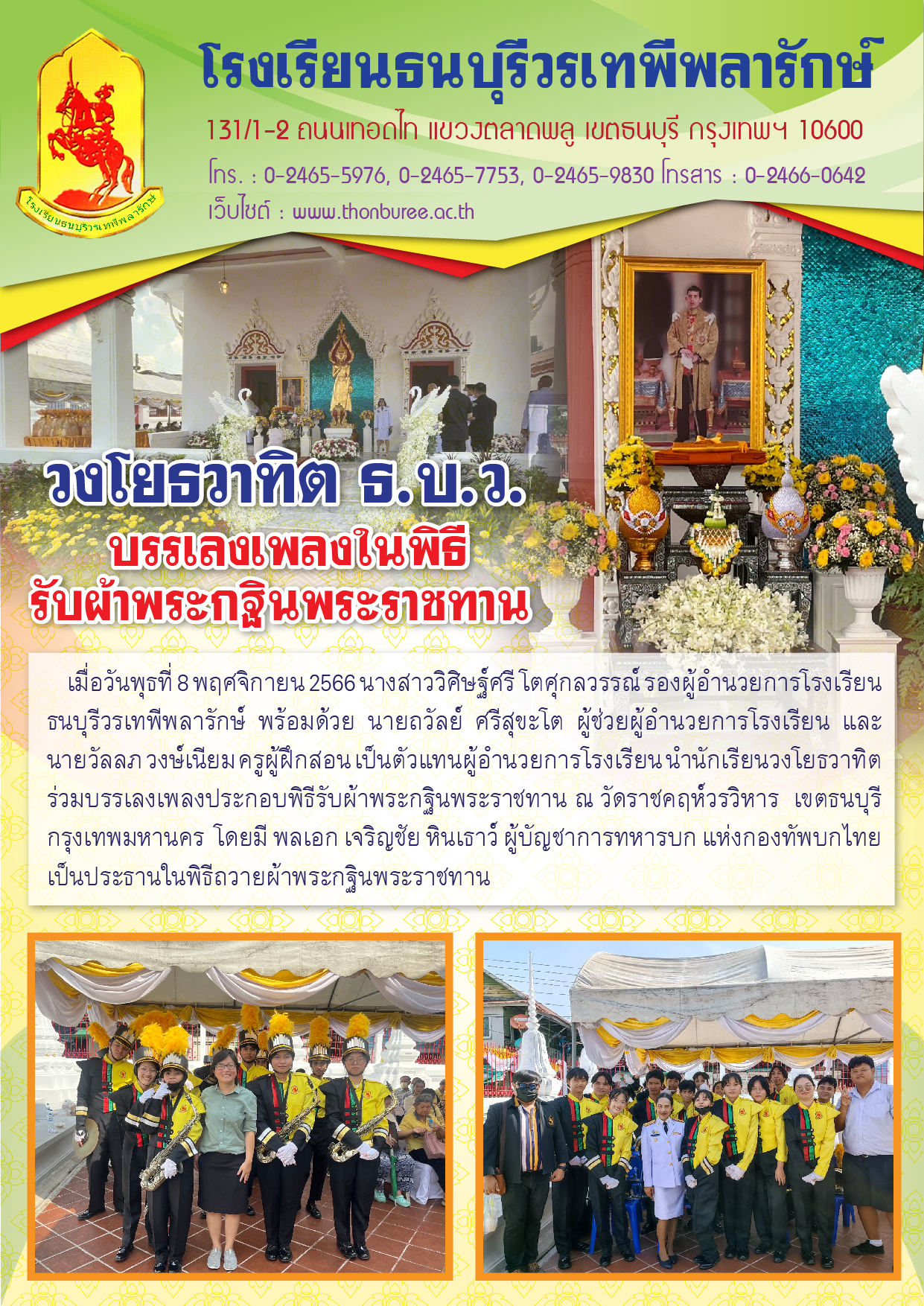 page66-051