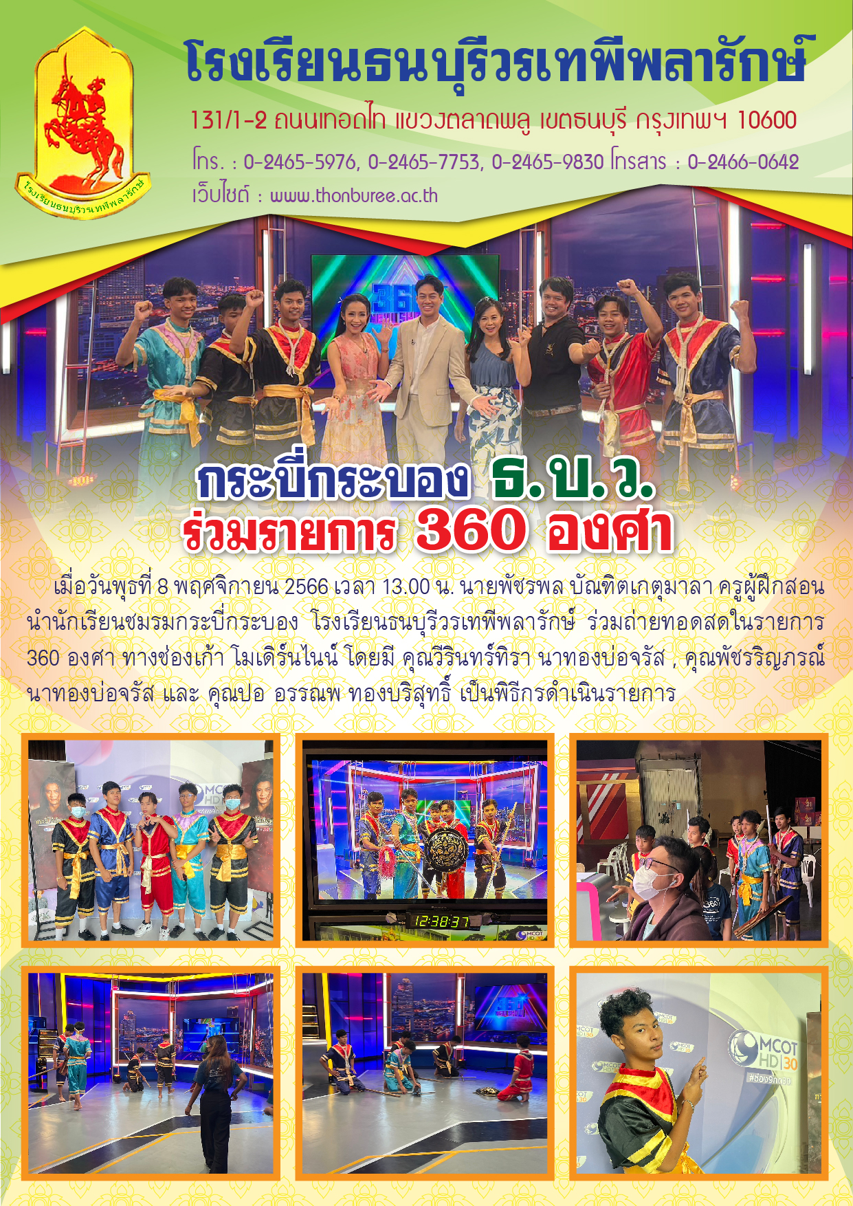 page66-052