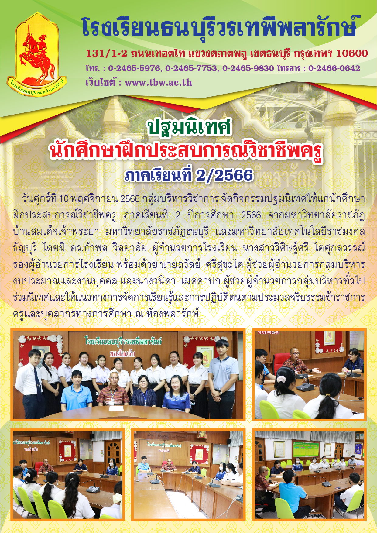 page66-053