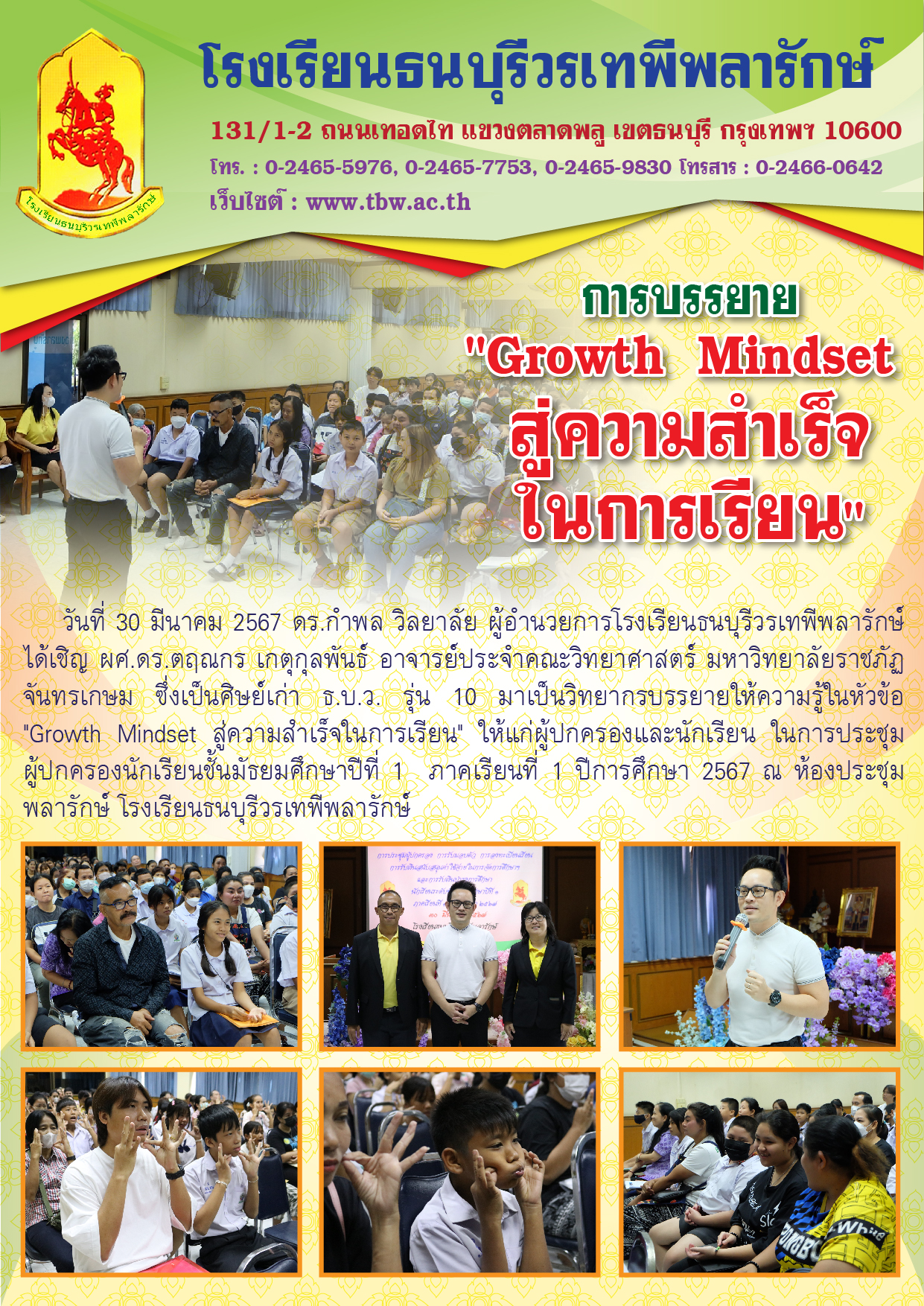 page67 021