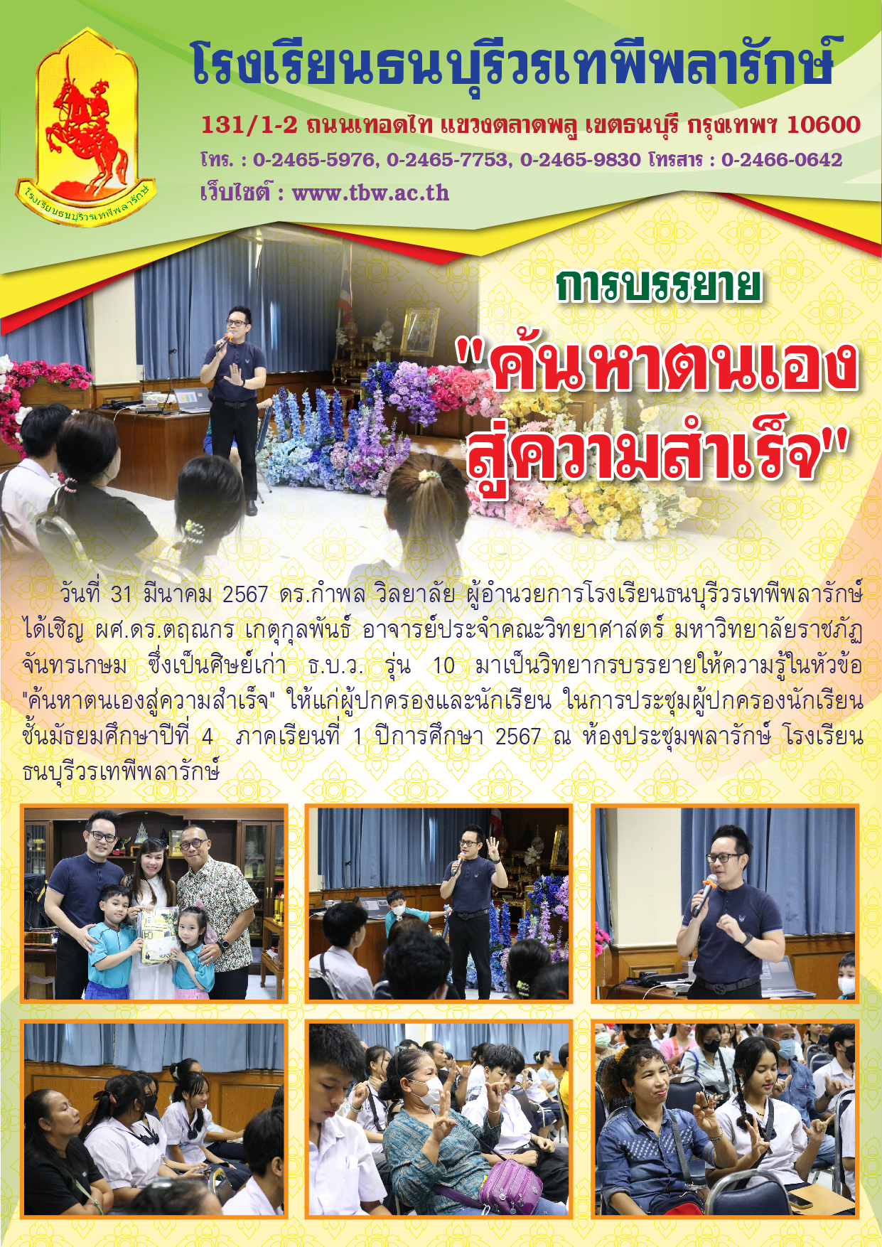 page67 023
